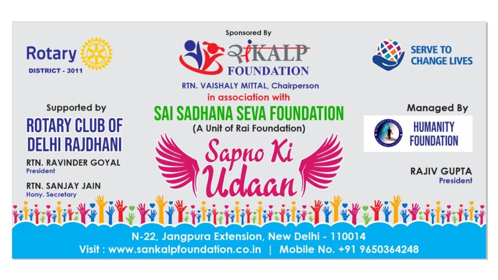 Sankalp Foundation Events – Sankalp Foundation